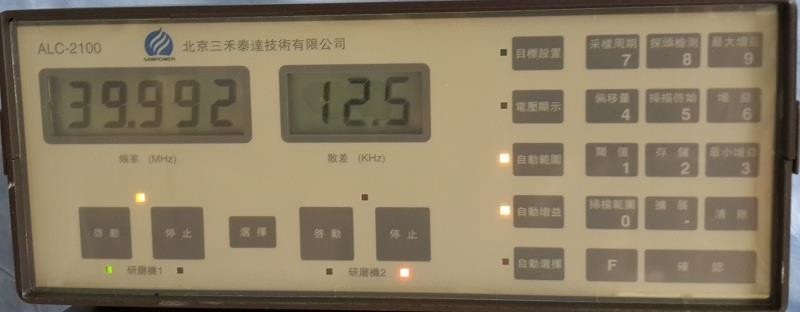 ALC-2100型频率自动研磨测控仪