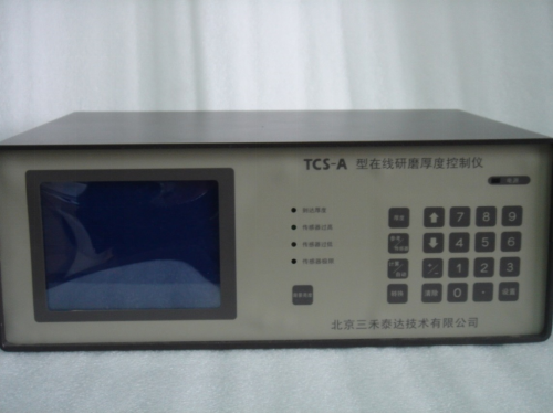 TCS-A型电涡流在线研磨厚度測控仪